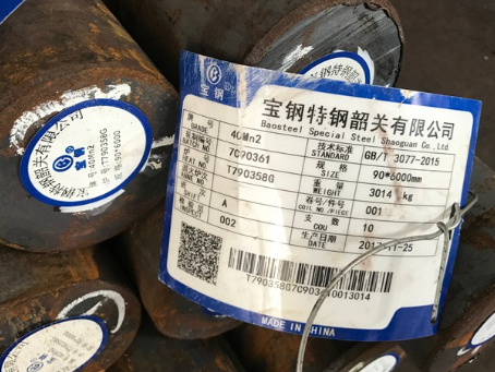 凌海40Mn2合金结构钢