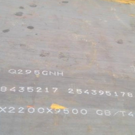 凌海Q235NHB耐候板